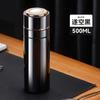 Premium 316 Stainless Steel Smart Temperature Display Vacuum Insulated Water Bottle One-Hand Open Tea Separation Business Gift Cup