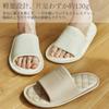 SUKIO Room and Sandals for Men and Made of and Slippers, Shoes, Women. Lightweight, Stylish, Antibacterial, Odor-resistant, Washable.