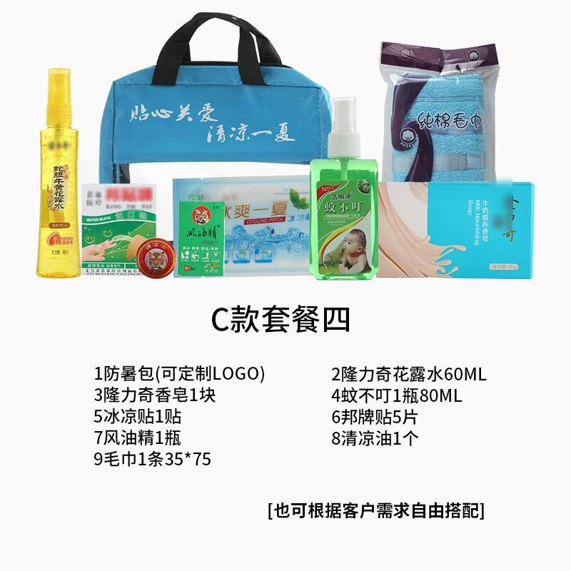 HANDUNYOU Outdoor Cooling & Heat Relief Gift Kit