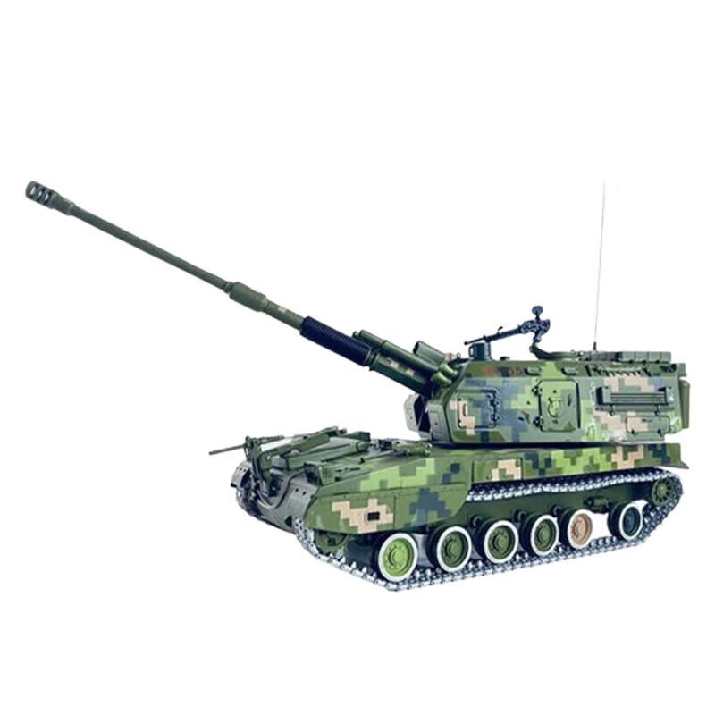 PLZ05 Self-Propelled Howitzer 1:30 Scale Alloy Model