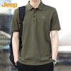 Jeep Men's Casual Cooling Polo T-Shirt