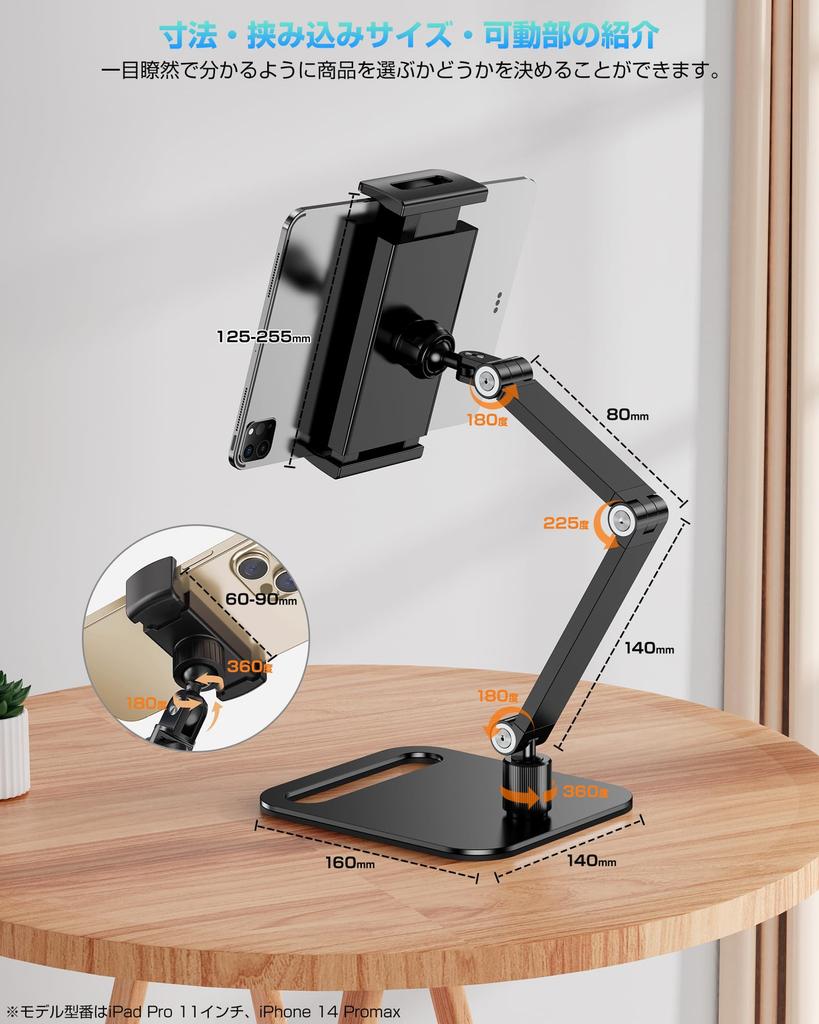 KUUVAN Tablet Stolik iPad Wykonany Z Kompatybilny Z Nośnością Metalu Widok Z Góry Nieskończoności Kompatybilny Z Mobilnym Czarnym Stojakiem, Ramię, Aluminium,