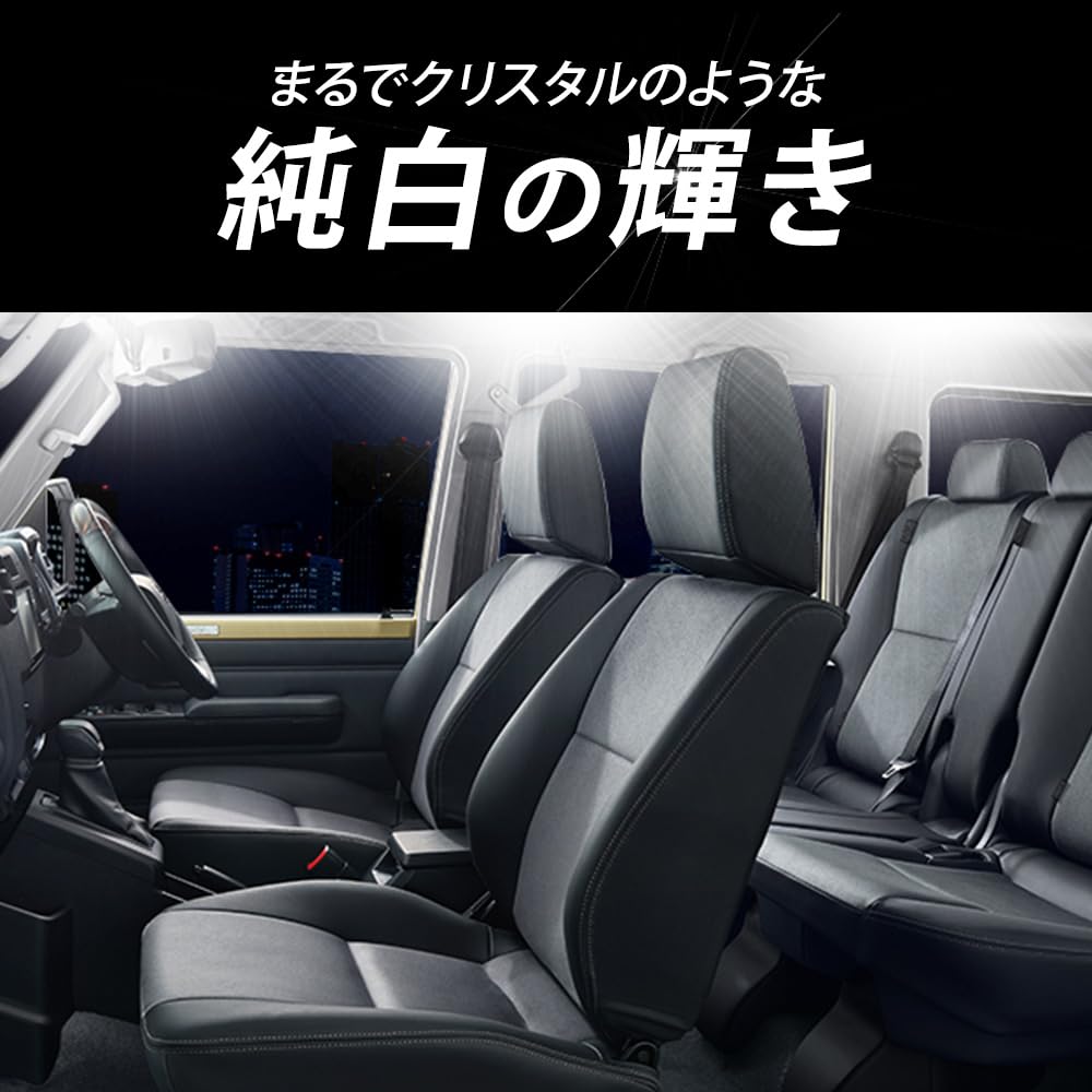 Toyota Land Cruiser 70 LED Room Lamp Set [Instruction Manual and Dedicated Tools Included]