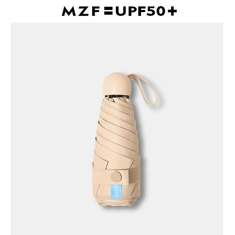 Women's Compact Capsule Umbrella: Portable Sunshade & Rain Protection, Anti-UV, Mini Five-Fold Design, Dual-Use for Sun & Rain.