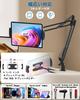 Smartphone Arm Webcam Clamp Includes Smartphone Tablet and Microphone Suitable for Classroom Beauty Live Product Web and Video Shooting Stand, Arm,