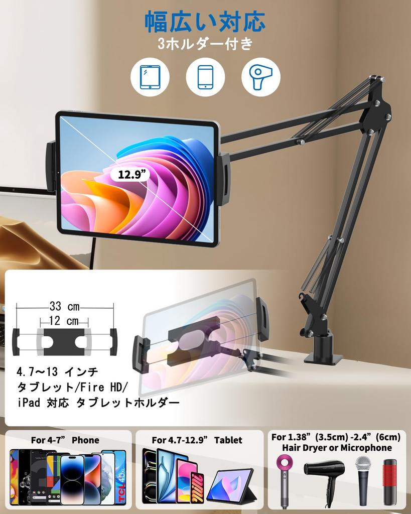 Smartphone Arm Webcam Clamp Includes Smartphone Tablet and Microphone Suitable for Classroom Beauty Live Product Web and Video Shooting Stand, Arm,