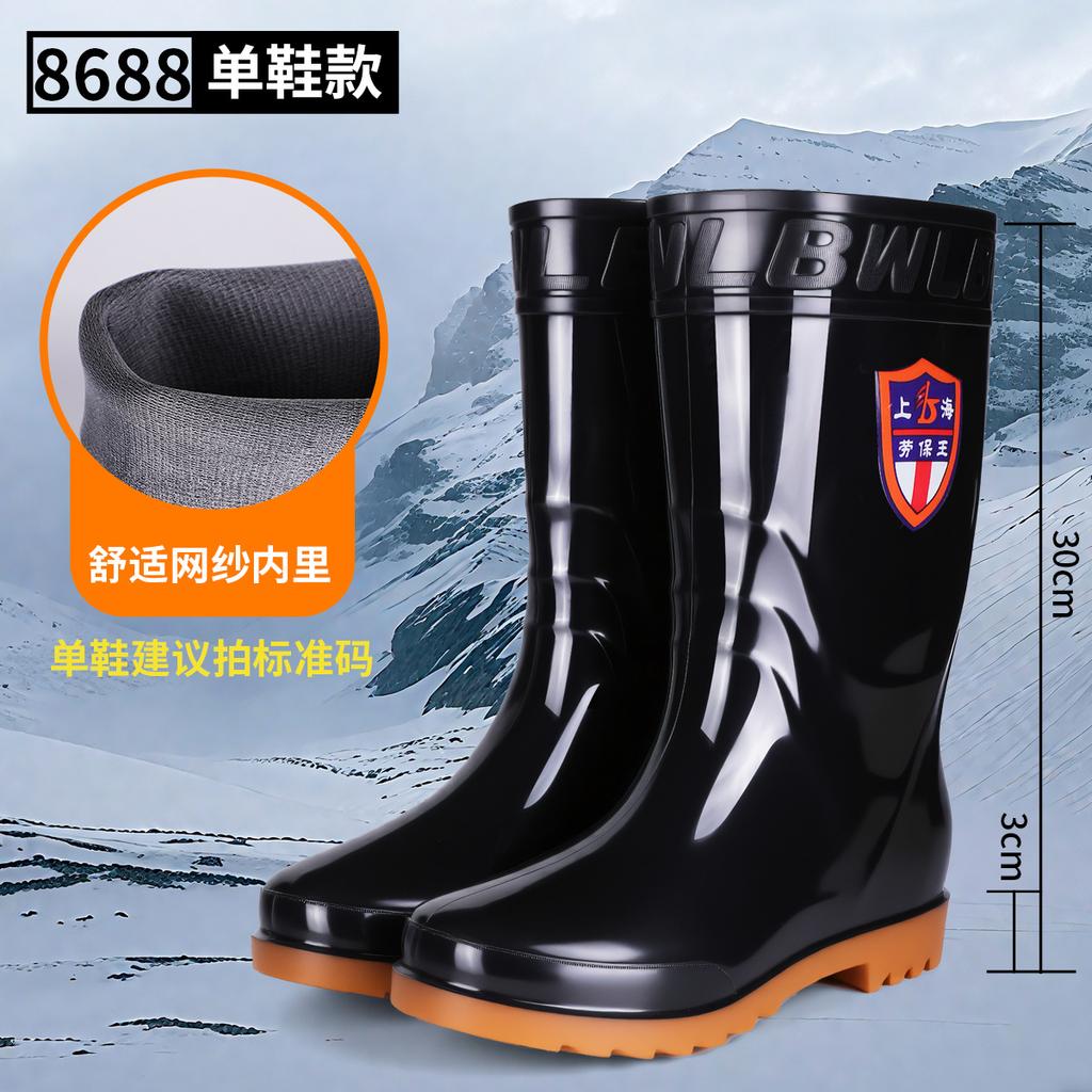 Wear-resistant beef tendon sole rain shoes for men and women, warm acid and alkali-resistant high tube thickened rain boots, non-slip lab