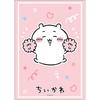 Bushiroad Sleeve Collection High Grade Vol. 5096 Chikawa Support Version Pack