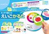 Kumon Publishing listen with English Karuta Educational Toy Toys 3 years old and up KUMON Let's touch!