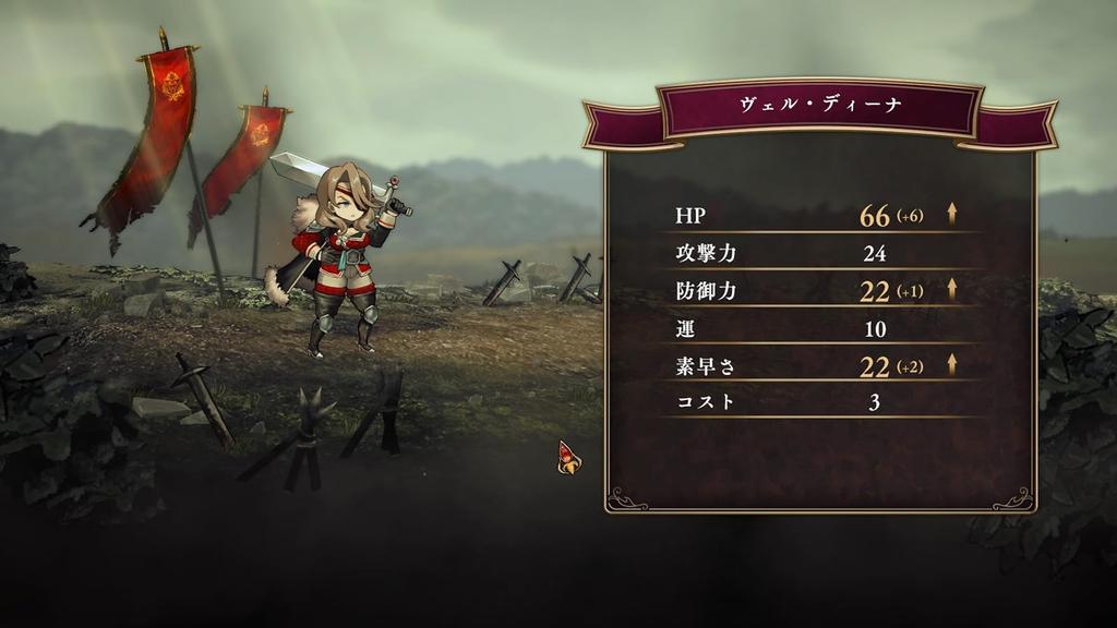 Battlefield of the RPG [PS5] Verdina Fog C.A.R.D.S.