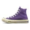 1970s Chuck Taylor All Star High-Top Vintage Classic