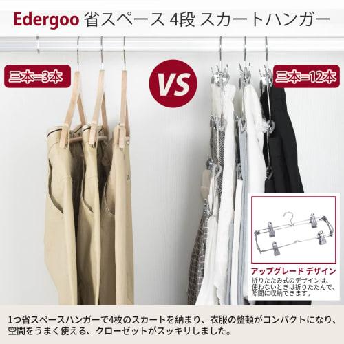 Edergoo 4-Piece Set of Pants and Skirt Hangers, 4-Tier Metal Pants Hangers, Rust-Proof, Durable, Foldable, Space-Saving, 360-Degree Rotation, Wrinkle-