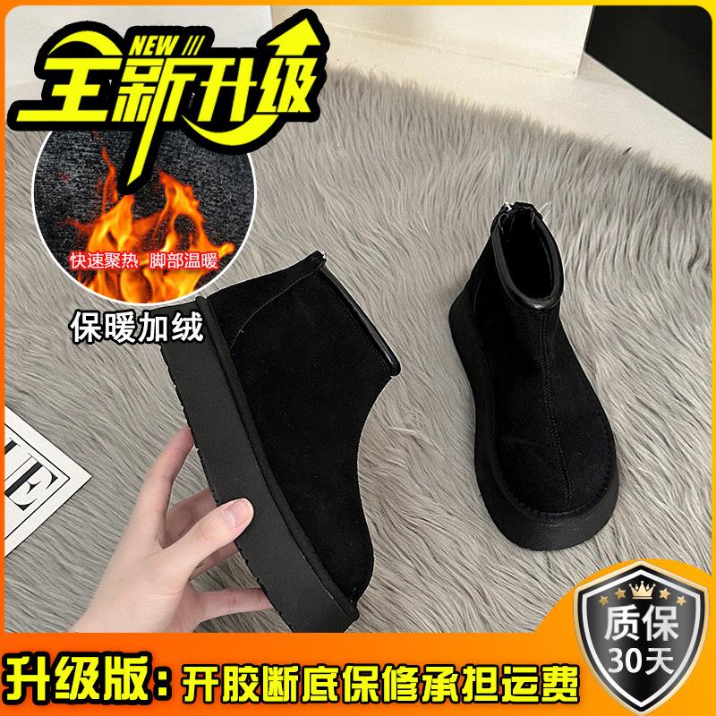 Internet celebrity simple niche heightening short boots women's 2025 autumn and winter new fashion versatile non-slip short tube thick-soled fashio