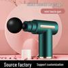 Mini Pocket Portable Electric Fascia Gun Massager for Women's Muscle Relaxation and Fitness