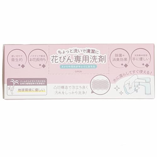 Q-FLA Vase Cleaner, Soft Sheets, Wide Type, 20 Individually Divided, Set of 2, Nonwoven Fabric, Easy to Clean, Disinfect, Antibacterial, Portable, 830