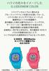 Watch Made with Environmentally Friendly Materials Blue [Casio] G-Shock [G-LIDE] GLX-S5610-2JF Women's