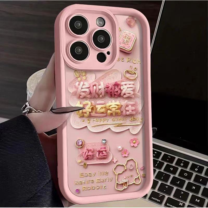 Rich Woman Applies To Apple 15 Mobile Phone Case iPhone14plus Anti-drop 12promax Soft 13 Guochao Xs/7