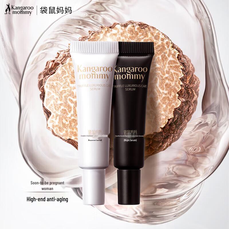 

Kangaroo Mom Truffle Anti-Aging Skincare