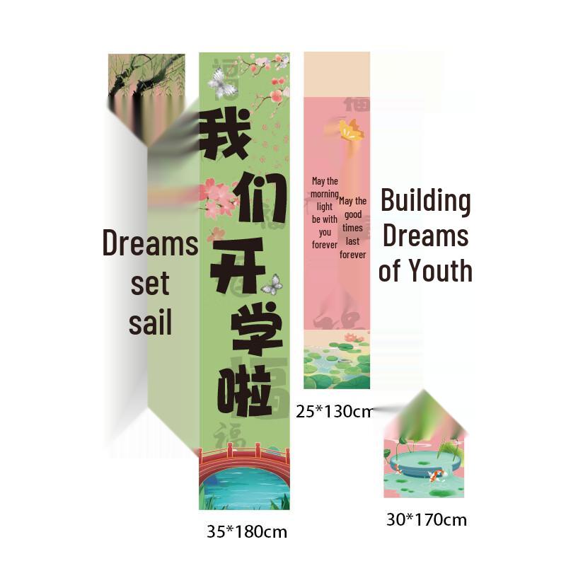 School Opening Decoration Hanging Banner