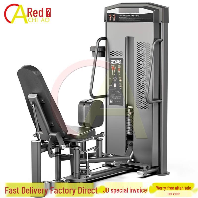 Akio Commercial Grade Strength Training Equipment