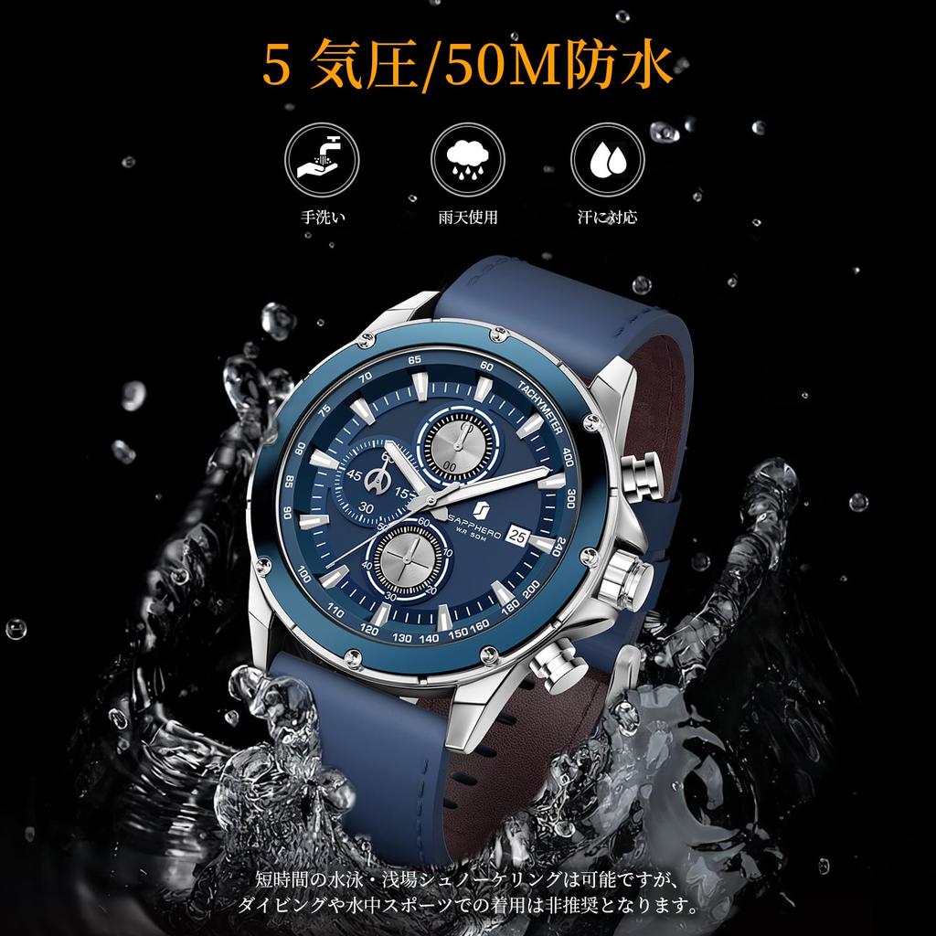 SAPPHERO Analog Quartz 50m Water Luminous Date Artificial Leather Mineral Suitable for Business and Outdoor Blue Blue Dial Men's Watch, Resistant,