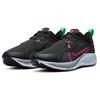 Nike Air Zoom Pegasus 37 Shield 'Black Pink Blast' Men's CQ7935-003