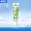 Leng Suan Ling Anti-Sensitivity Herbal Toothpaste