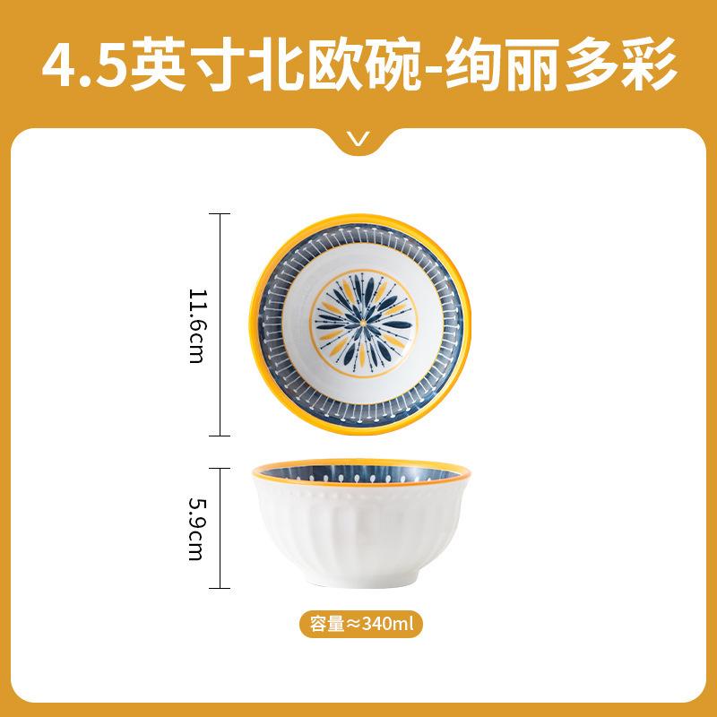 4 pièces assiettes en céramique de 8 pouces, assiettes de service pour table à manger japonaise, assiettes à salade et à pâtes avec motif en relief