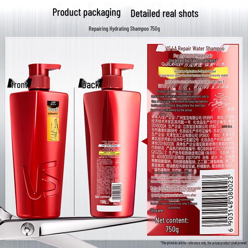Liushin Moisturizing Shampoo & Shower Gel Gift Set
