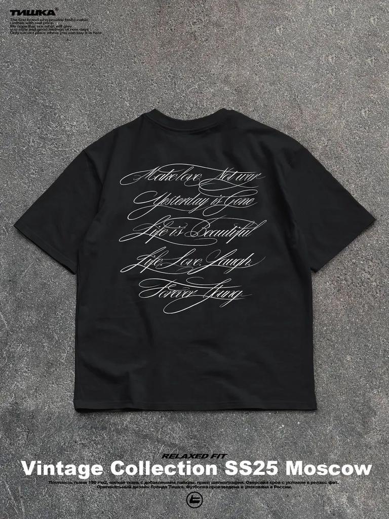 Vintage T-Shirt with Grunge Lettering
