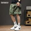 Mark Fairwhale Men's Ice Silk Casual Shorts