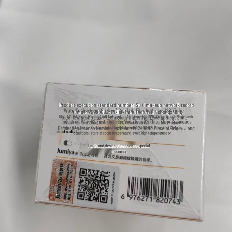 Zhan Mei Ya TieGu Pro Anti-Wrinkle & Firming Cream 15g