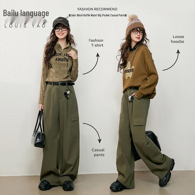 Bailuyu Women's 2025 Autumn Casual Colorblock Ruffle Cargo Pants