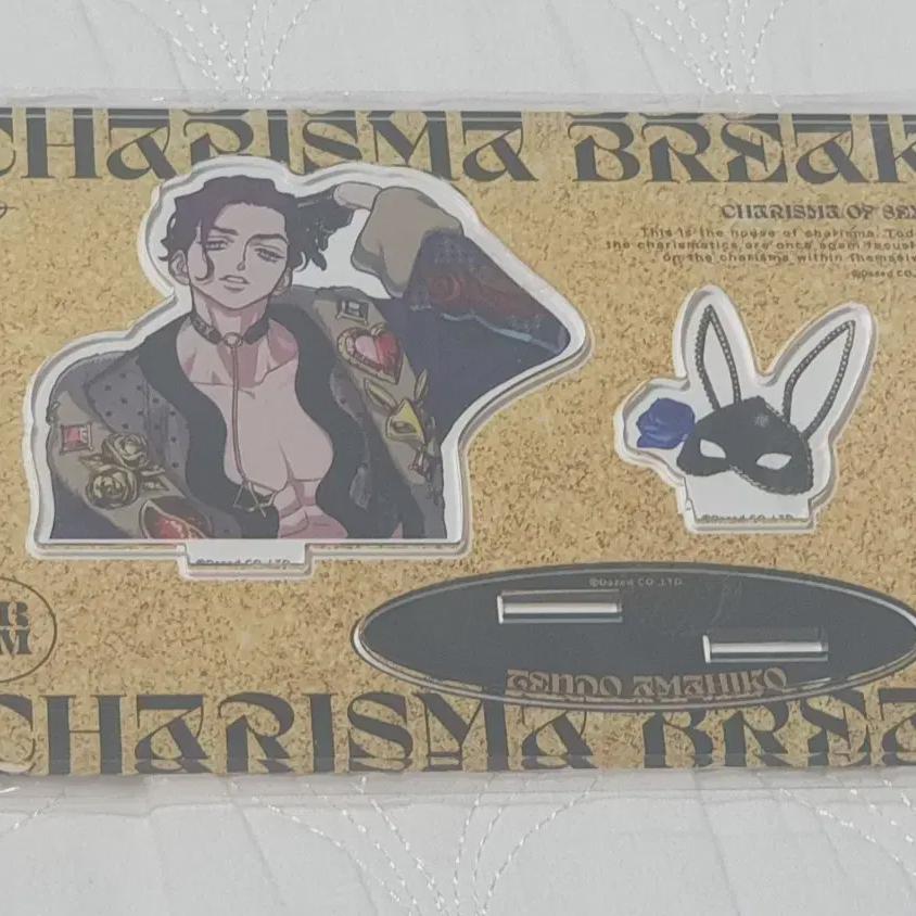 

Charisma House Tendo Amahiko Charisma World Акриловая подставка Продажа
