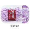 S Polyester Hand Knitting Crochet Chunky Faux Fur Fuzzy Fancy Yarn