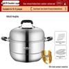 304 Stainless Steel Double Layer Steamer Pot for Induction & Gas Stoves - Multi-Functional, Thickened, Food Grade