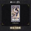 Official Genuine Lord of The Mysteries Anime Acrylic Card Character Peripheral Festival Collection Toy Flash Card Gift