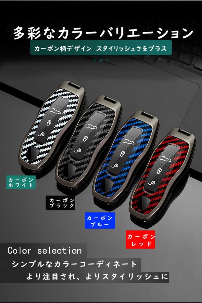 TECART Porsche Exclusive Smart Key Case, Key Cover, Key Holder, High Quality, Scratch-Resistant, Resistant