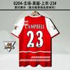 Hot Classic Football Jersey Retro Jersey Messi AC Ronaldo Zidane Maldini French National Team Jersey