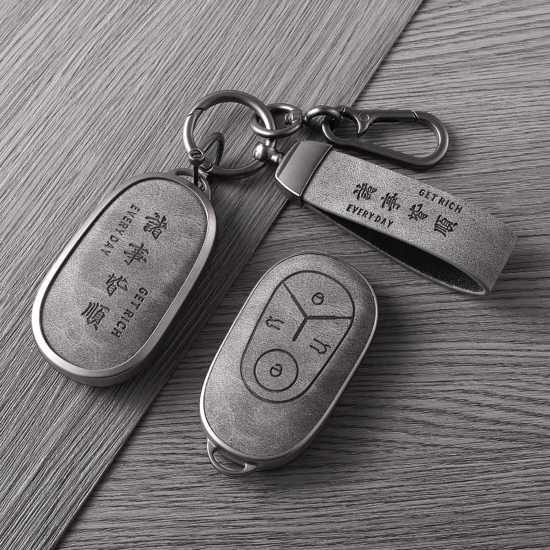 Compatible Key Case for Geely Emgrand, Xingrui, Boyue PRO, Xingyue L, Xingyuan Galaxy L7/L6, and Bin Yue Cars