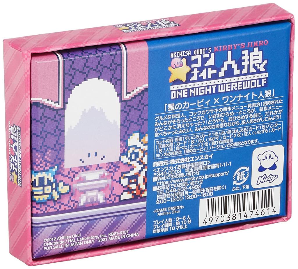 ENSKY Dream Land One Night Werewolf x Player Card Game Kirby's 6.3 4.4cm 3-6