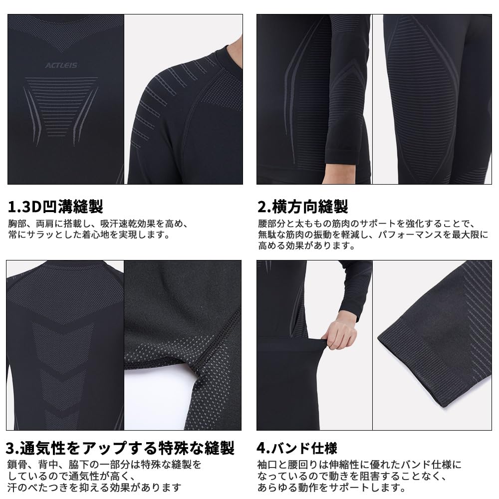 Acrais Lyžařské a sportovní funkční prádlo Kompresní Ideální pro podzim a outdoor a Velikosti a L Dámská sada, Funkční prádlo, Odvádějící pot, Rychleschnoucí, Hřejivé,