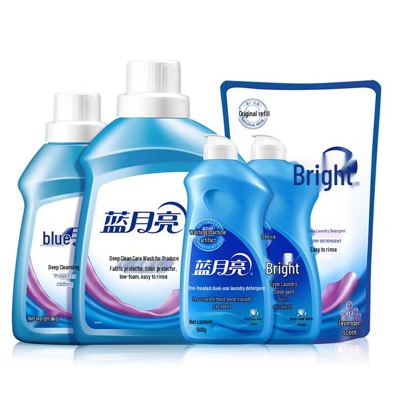 Blue Moon Laundry Detergent Family Set