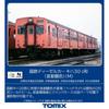 TOMIX N Gauge JNR Kiha30 Type 0 Metropolitan Area Color M 9465 Railway Model Diesel Car