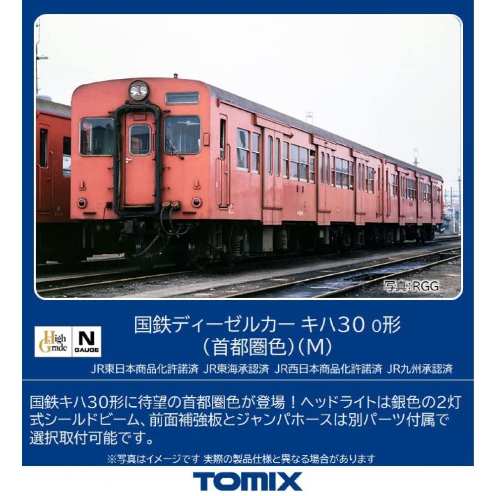 TOMIX N Gauge JNR Kiha30 Type 0 Metropolitan Area Color M 9465 Railway Model Diesel Car