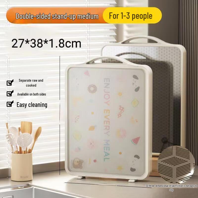 OEING Stainless Steel Double-Sided Cutting Board