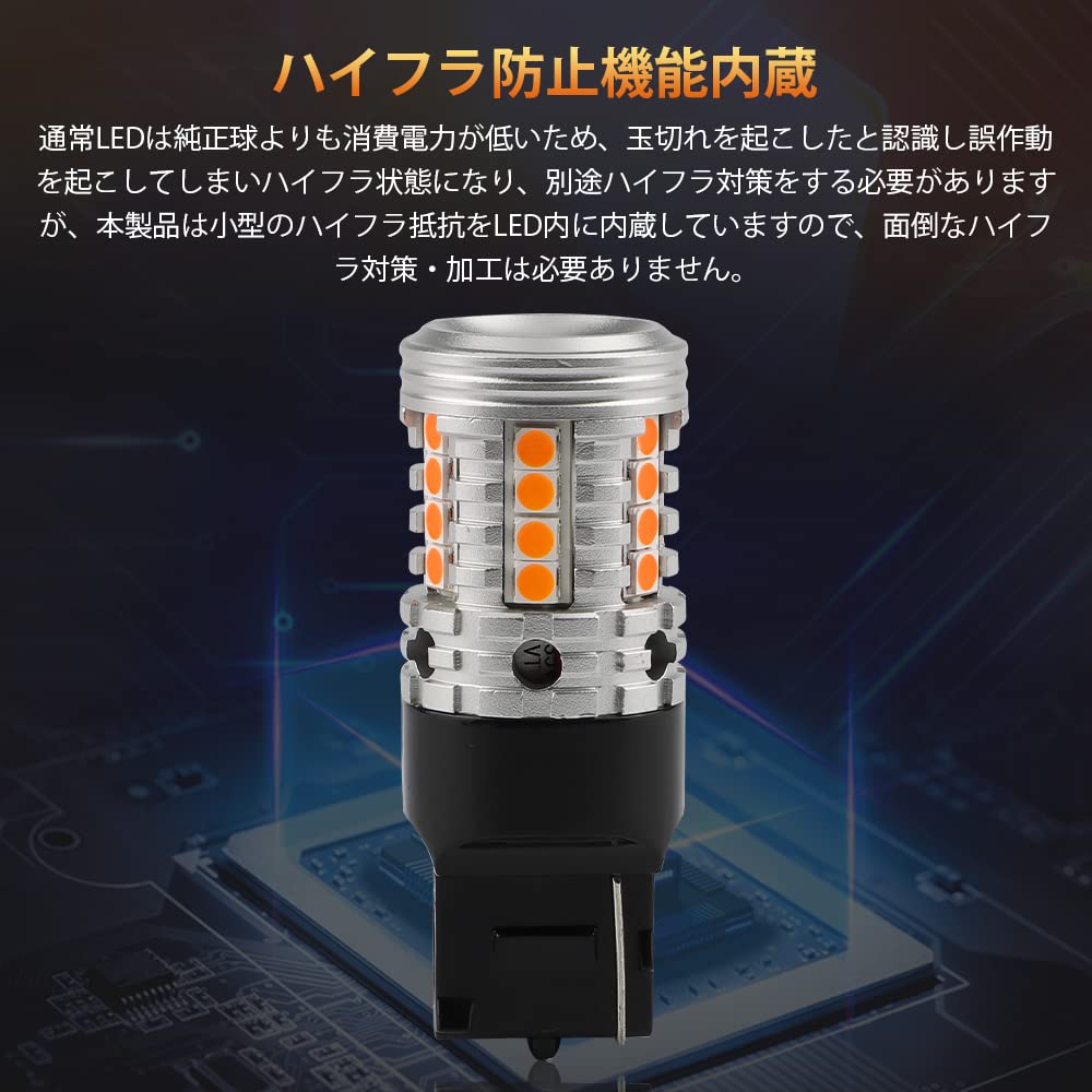Catland T20 LED Turn Signal, Single Amber, Hifra Prevention, 7440 WX3x16d, Pinch Different, Built-in