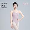 Girls Ballet Leotard Sleeveless High Waist Dance Bodysuit Stage Performance Training