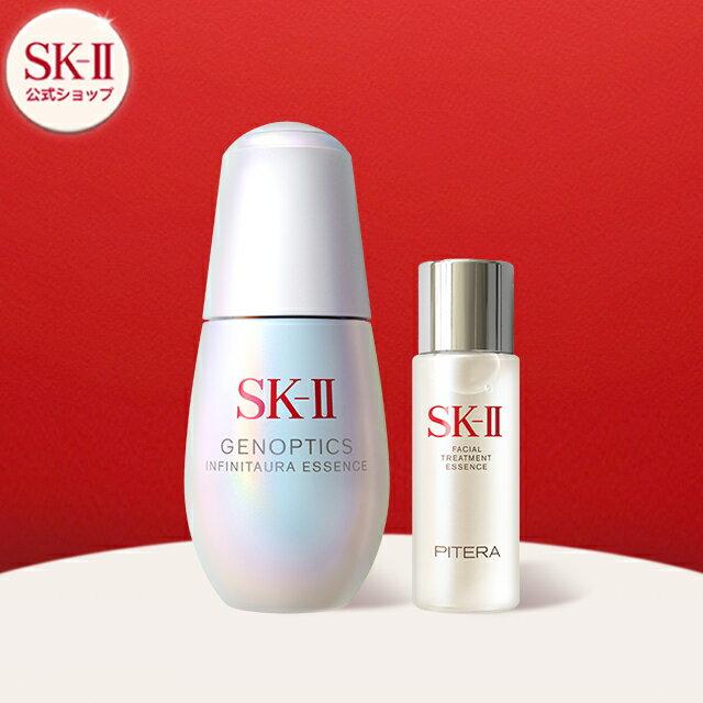 SK-II Genoptics Infinite Aura Essence Trial Kit Authentic Product Whitening Serum Brightening SK2 SK ii Pitera Cosmetics Makeup Wife Girlfriend Store