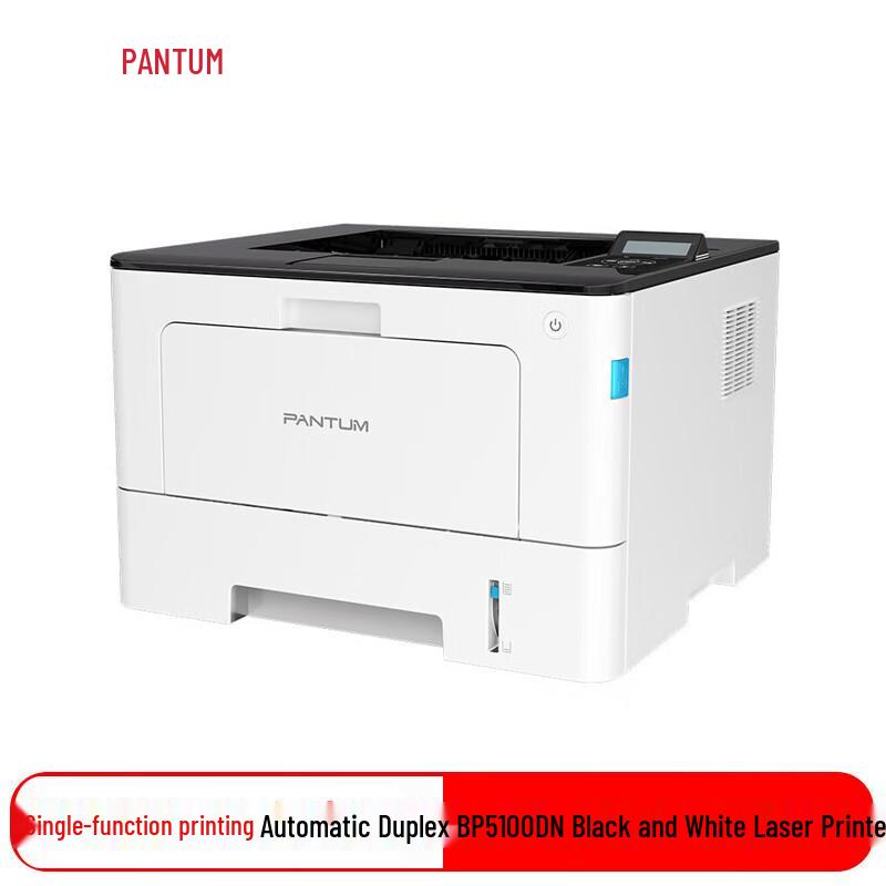 

Pantum BP5100DN A4 Duplex Mono Laser Printer CN plug (adapter included)